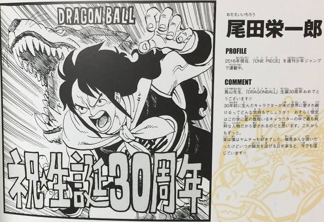 鬼滅の作者「ドラゴンボールのイラスト？よくわからんけどワイが好きなの描くわ」\n_1