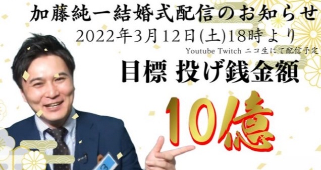 【ぺこら】最初に「チキン冷めちゃった」を書き込んだ人物の正体が発覚する🤭\n_1