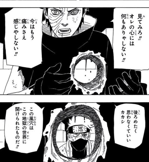 マイト・ガイ「カカシより強いよ オレは…」\n_1
