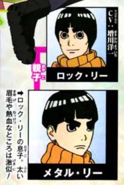 マイト・ガイ「カカシより強いよ オレは…」\n_1