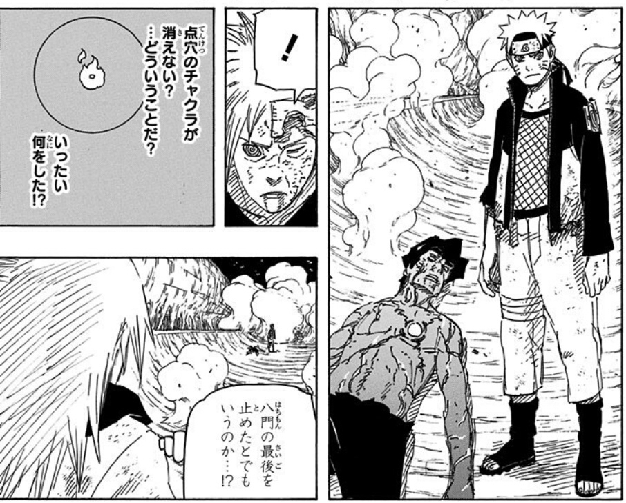 マイト・ガイ「カカシより強いよ オレは…」\n_1