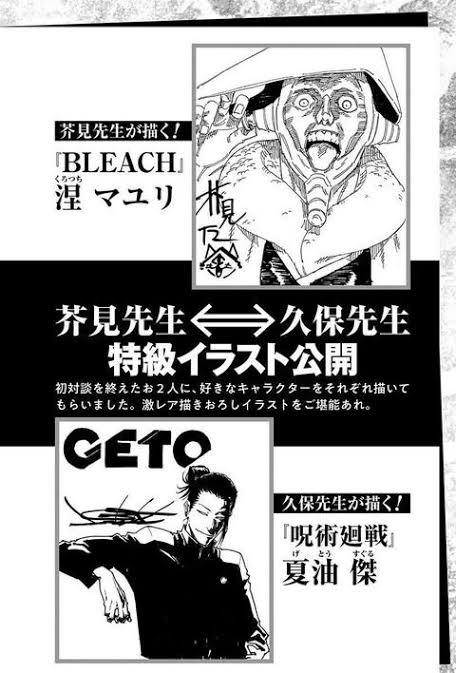 山本元柳斎重國「残火の太刀は歴代の中でも最強と言われユーハバッハは奪えなかったんじゃぞ！」\n_1