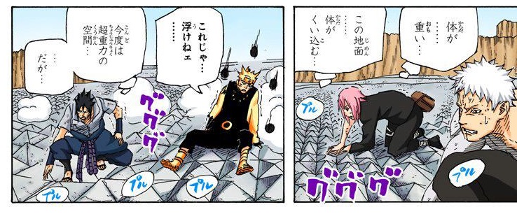 マイト・ガイ「カカシより強いよ オレは…」\n_1