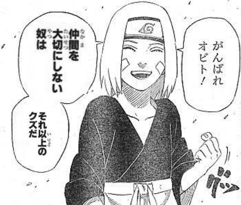 マイト・ガイ「カカシより強いよ オレは…」\n_1
