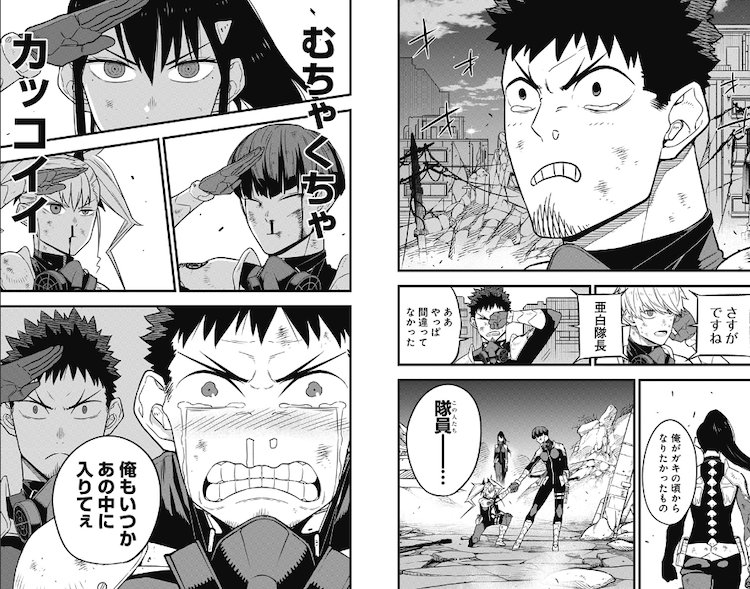 【悲報】怪獣８号さん、ネット史上類を見ない程叩かれてしまう\n_1