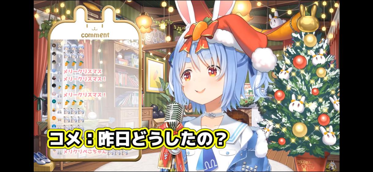 【朗報】兎田ぺこら、同接2.3万人。アンチ共涙目w\n_1