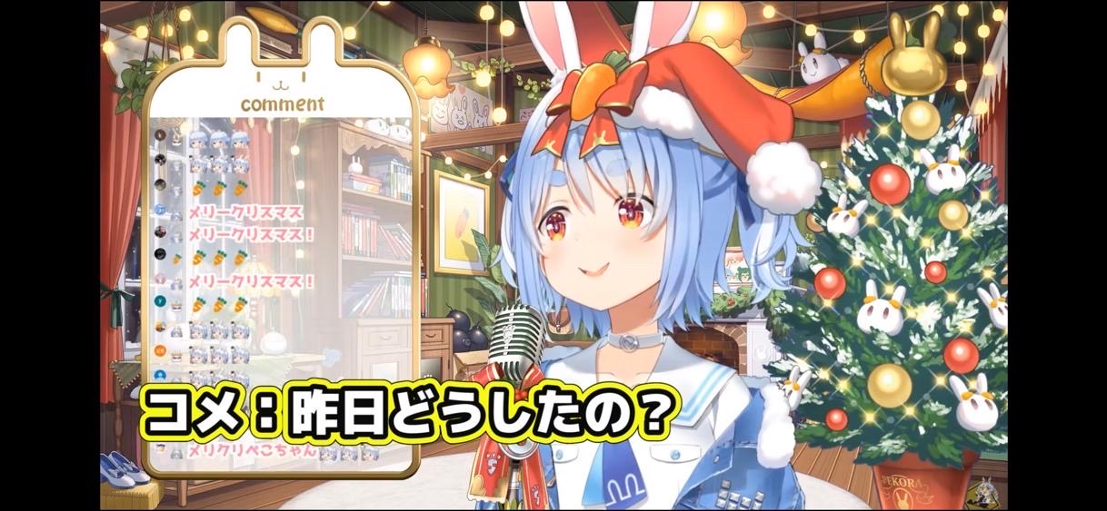 【朗報】兎田ぺこら、同接2.3万人。アンチ共涙目w\n_1