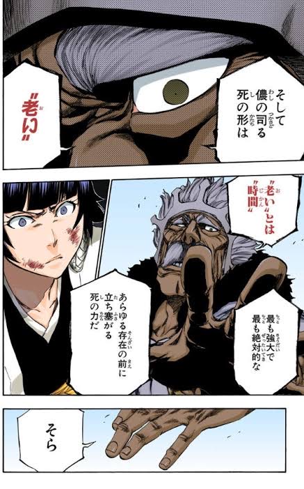 【画像】BLEACHの十刃「おい、飲みに行くぞ」←誰を選ぶ？\n_1