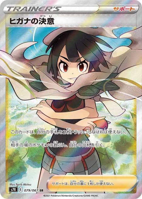 ポケモンのシロナって実年齢何歳くらいだと思う？\n_1