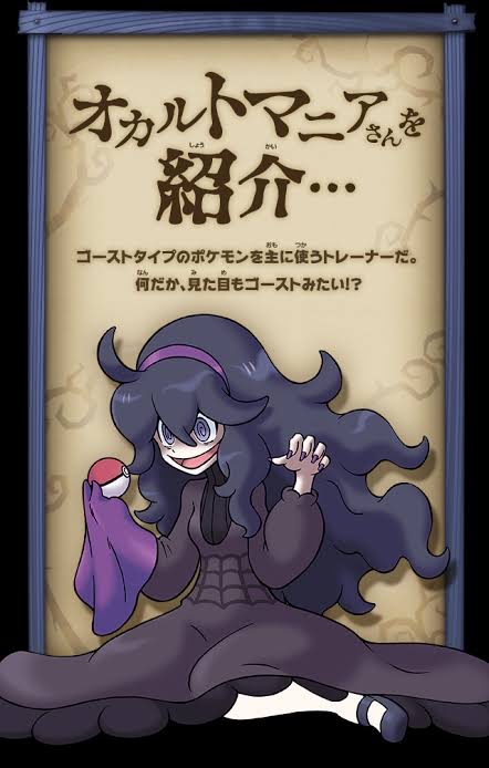 ポケモンのシロナって実年齢何歳くらいだと思う？\n_1
