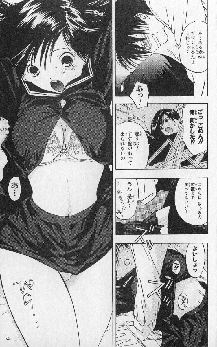 【画像】いちご100%のエロシーンランキングTOP10発表するwwywyywwwyywwwyyyywwwywwyywywywwy\n_1