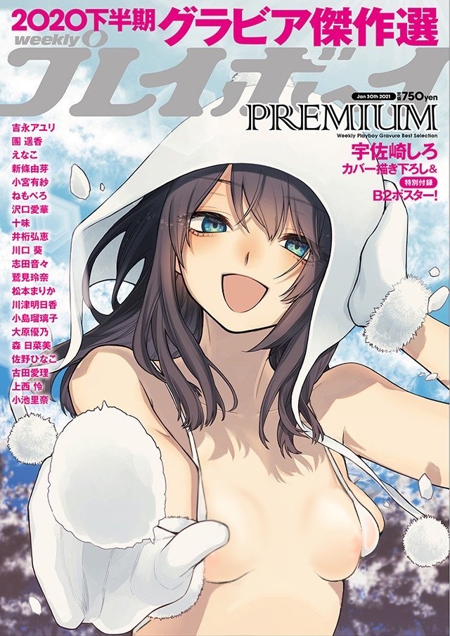 【画像】いちご100%のエロシーンランキングTOP10発表するwwywyywwwyywwwyyyywwwywwyywywywwy\n_1