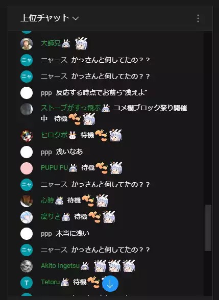 【悲報】兎田ぺこらさん、本当に同接が下がってしまう・・・冷めチキ事件の影響かなり深刻か★２\n_1