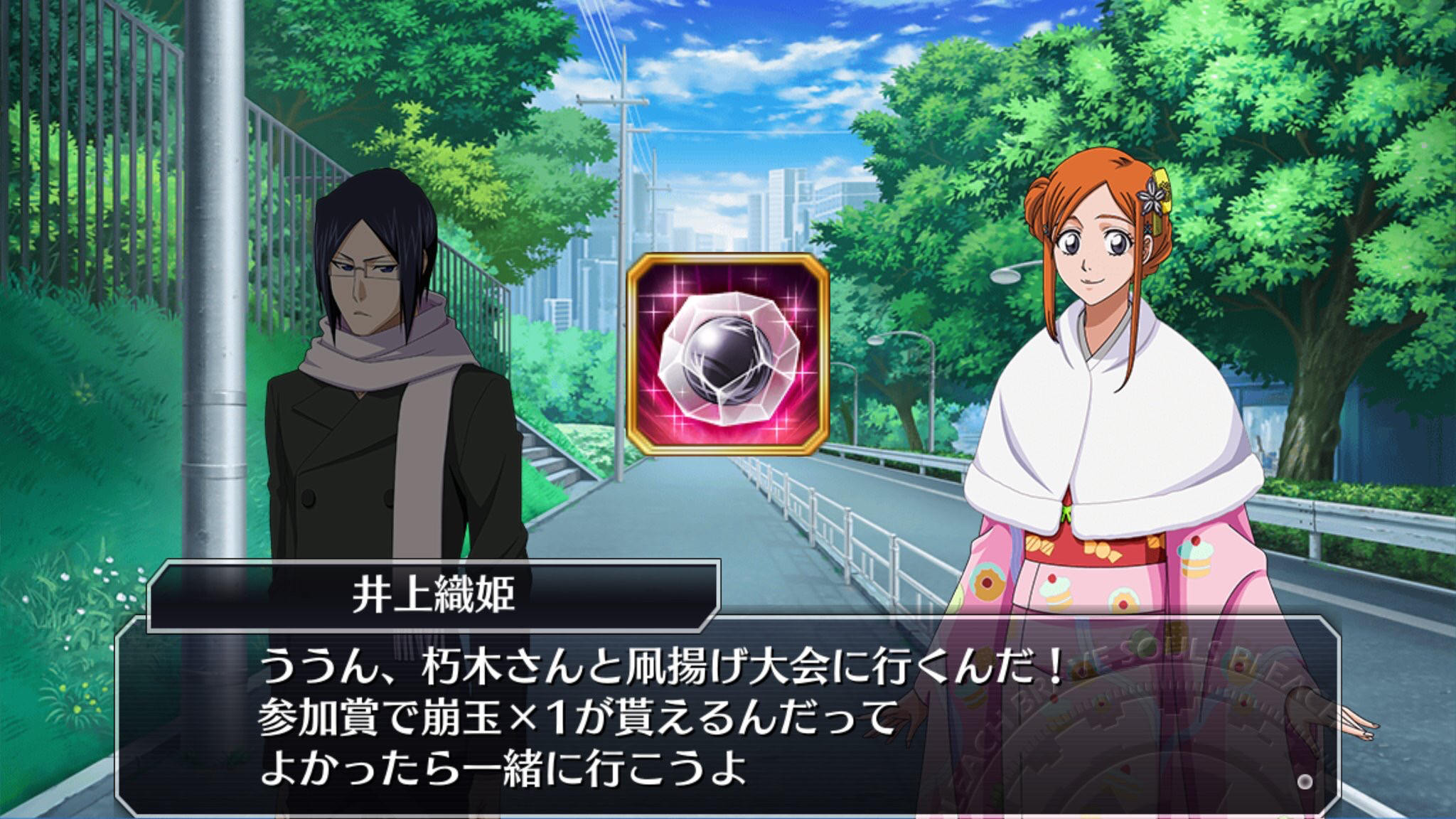 BLEACHスレ、落とされる\n_1