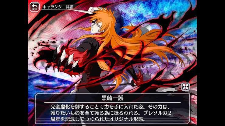 BLEACHスレ、落とされる\n_1