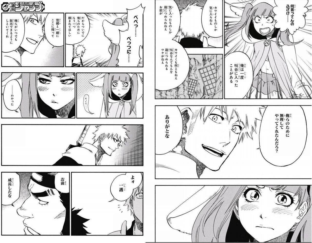 BLEACHスレ、落とされる\n_1