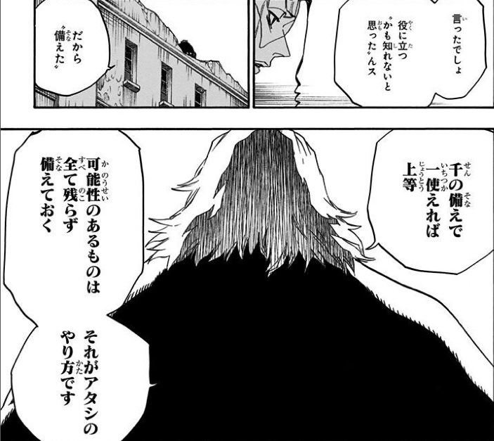 BLEACHスレ、落とされる\n_1