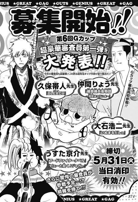 BLEACHスレ、落とされる\n_1