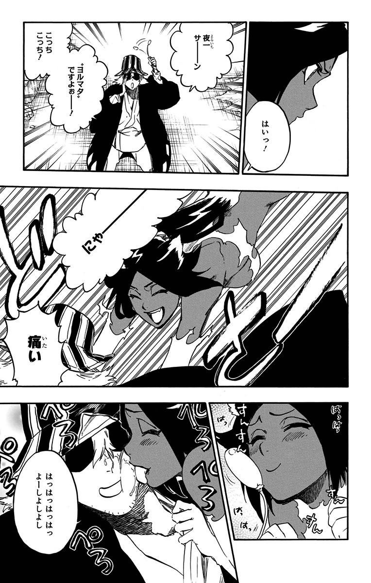 BLEACHスレ、落とされる\n_1