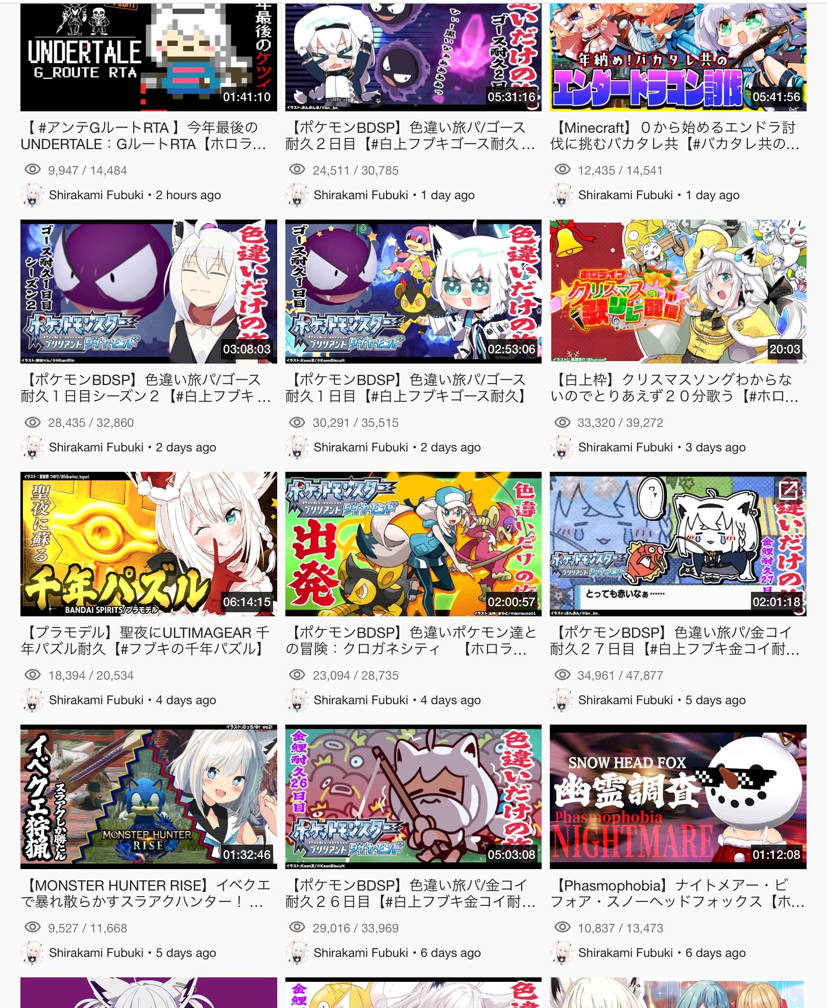 【悲報】Vtuber兎田ぺこら、同じゲーム・同じルート・同じ時間の配信で白上フブキに敗れたことが判明\n_1