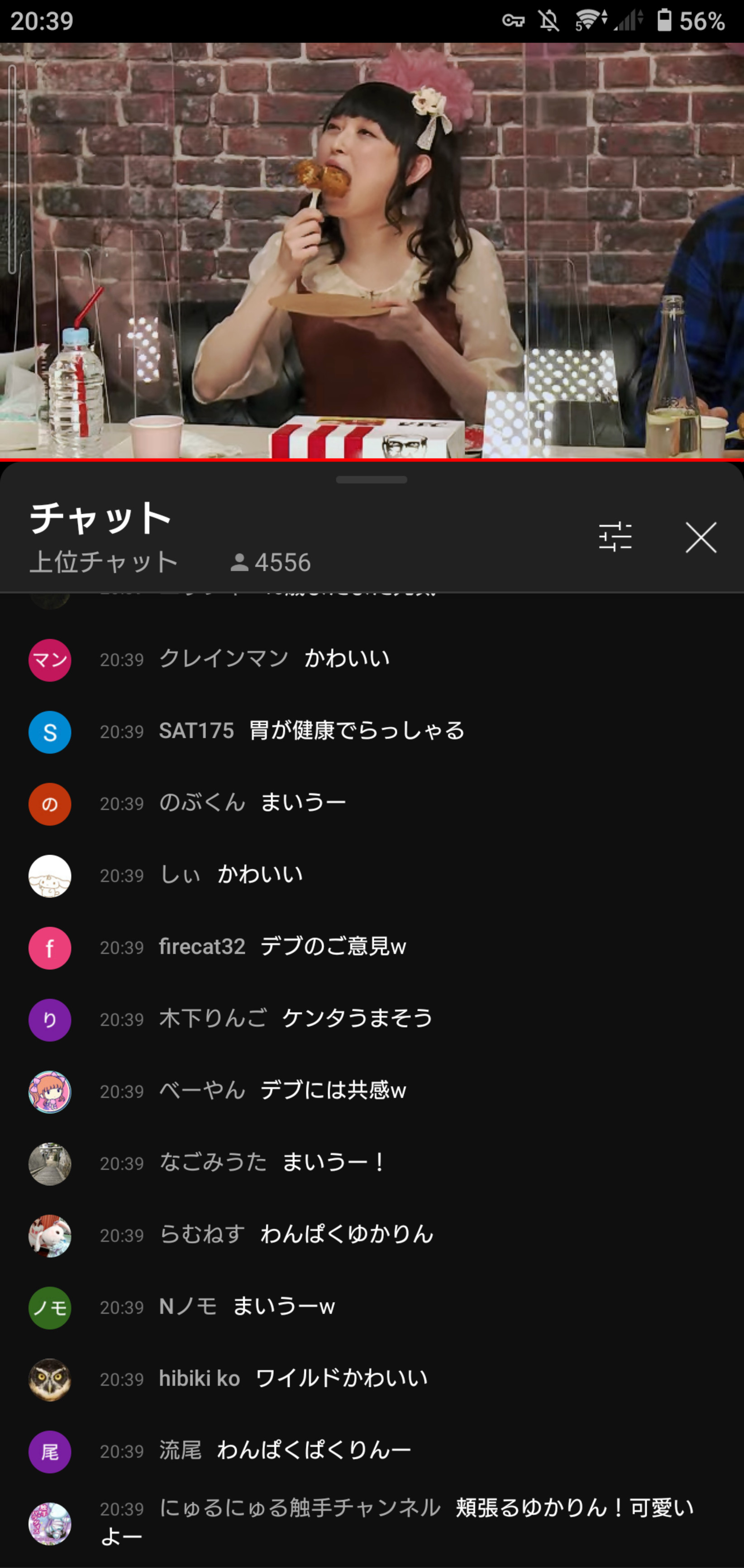 【悲報】「涼宮ハルヒ」声優、ひっそりと引退\n_1