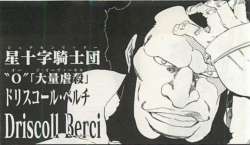 BLEACHスレ、落とされる\n_1