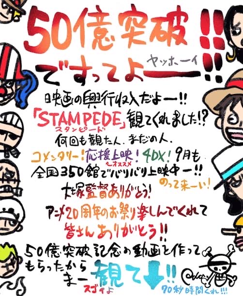 【悲報】アニメワンピースの作画、ガチでやばいことになる\n_1