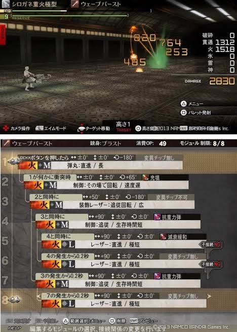 【悲報】ゴッドイーター、ゲーマーたちの記憶から消え去る…\n_1