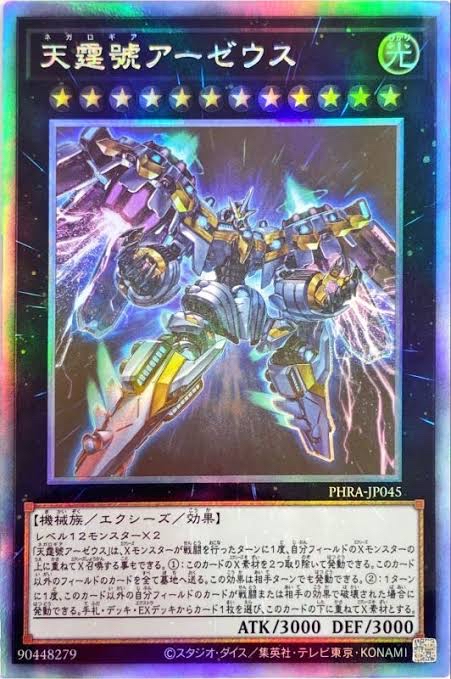 遊戯王の「リンク召喚ルール導入」とかいう引退者が続出した黒歴史ｗｗｗｗw\n_1