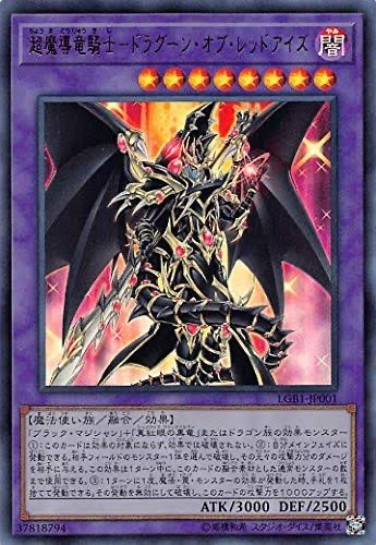 遊戯王の「リンク召喚ルール導入」とかいう引退者が続出した黒歴史ｗｗｗｗw\n_1