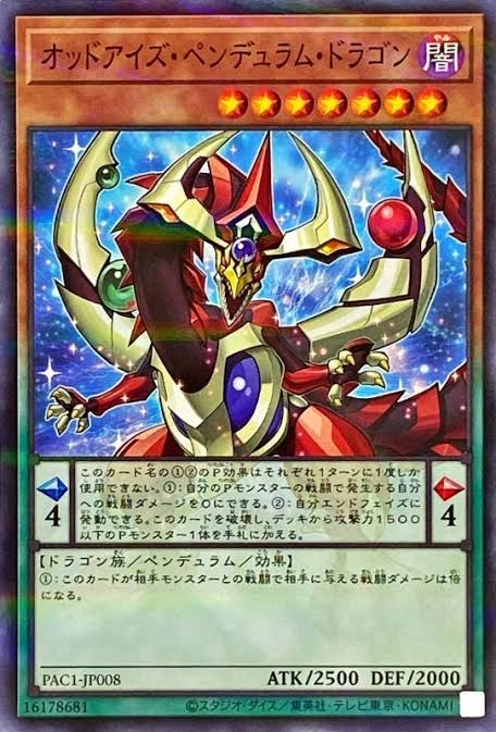 遊戯王の「リンク召喚ルール導入」とかいう引退者が続出した黒歴史ｗｗｗｗw\n_1