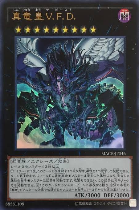 遊戯王の「リンク召喚ルール導入」とかいう引退者が続出した黒歴史ｗｗｗｗw\n_1