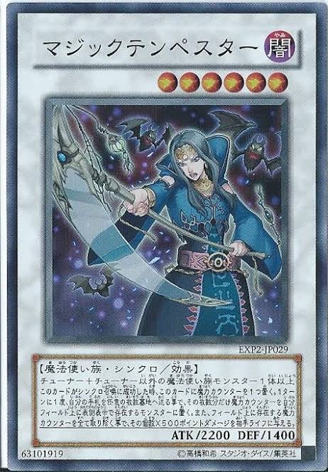 遊戯王の「リンク召喚ルール導入」とかいう引退者が続出した黒歴史ｗｗｗｗw\n_1