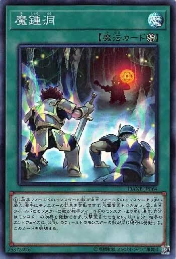 遊戯王の「リンク召喚ルール導入」とかいう引退者が続出した黒歴史ｗｗｗｗw\n_1