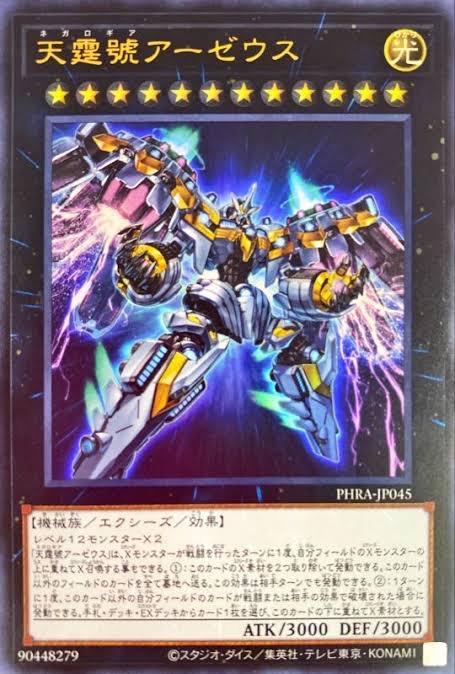 遊戯王の「リンク召喚ルール導入」とかいう引退者が続出した黒歴史ｗｗｗｗw\n_1