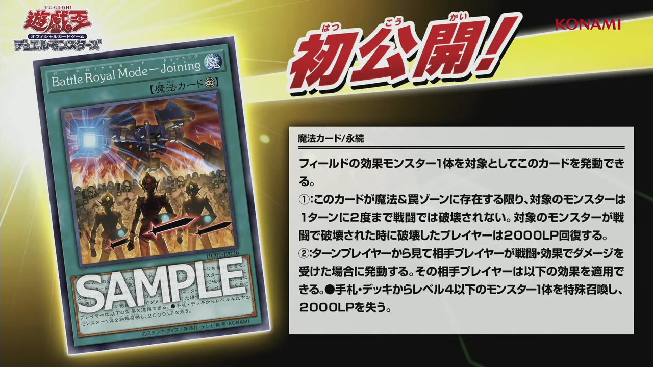 遊戯王の「リンク召喚ルール導入」とかいう引退者が続出した黒歴史ｗｗｗｗw\n_1