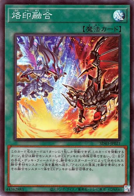 遊戯王の「リンク召喚ルール導入」とかいう引退者が続出した黒歴史ｗｗｗｗw\n_1