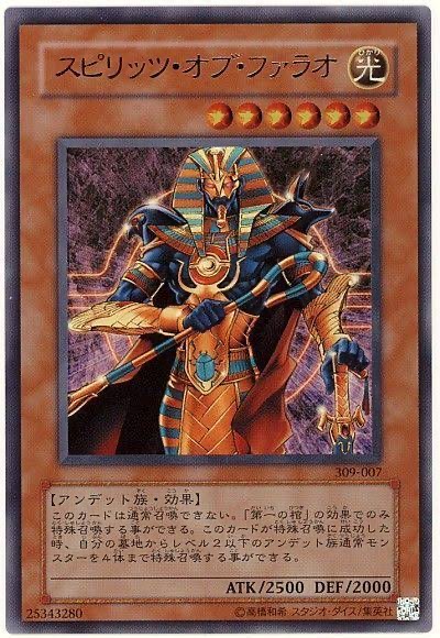 遊戯王の「リンク召喚ルール導入」とかいう引退者が続出した黒歴史ｗｗｗｗw\n_1