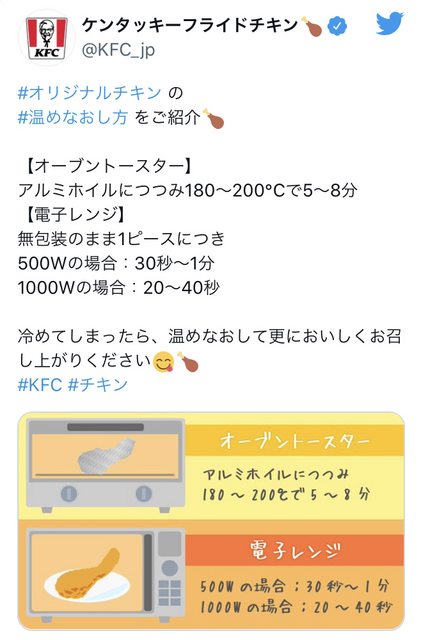 【悲報】兎田ぺこらさん、アンテGルートでまさかの同接1.5万人・・・冷めチキ事件でユニコーン激減か\n_1