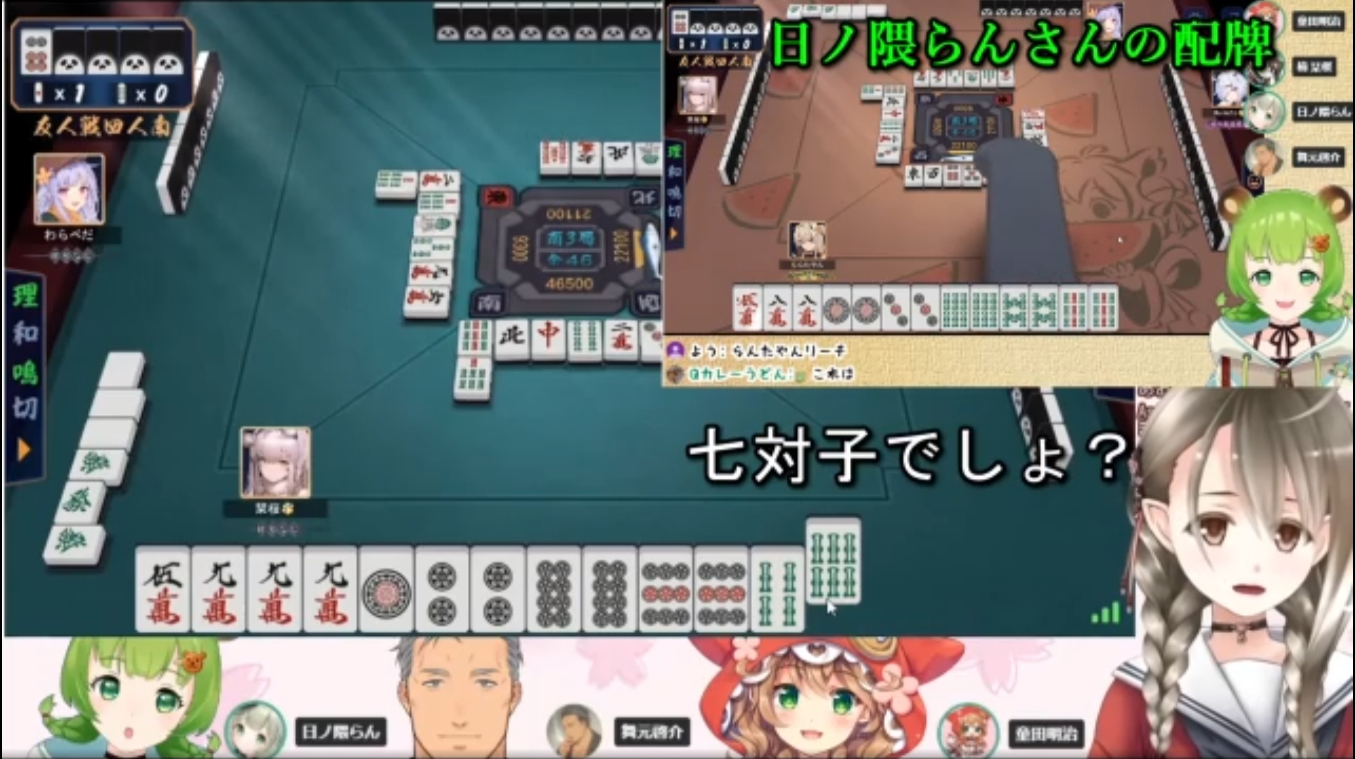 【Vtuber】楠栞桜というVtuberについて知ってることw ww ww w\n_1