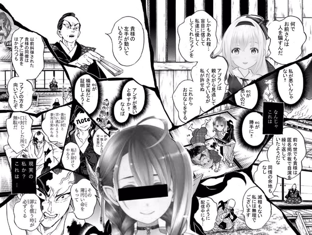 【Vtuber】楠栞桜というVtuberについて知ってることw ww ww w\n_1