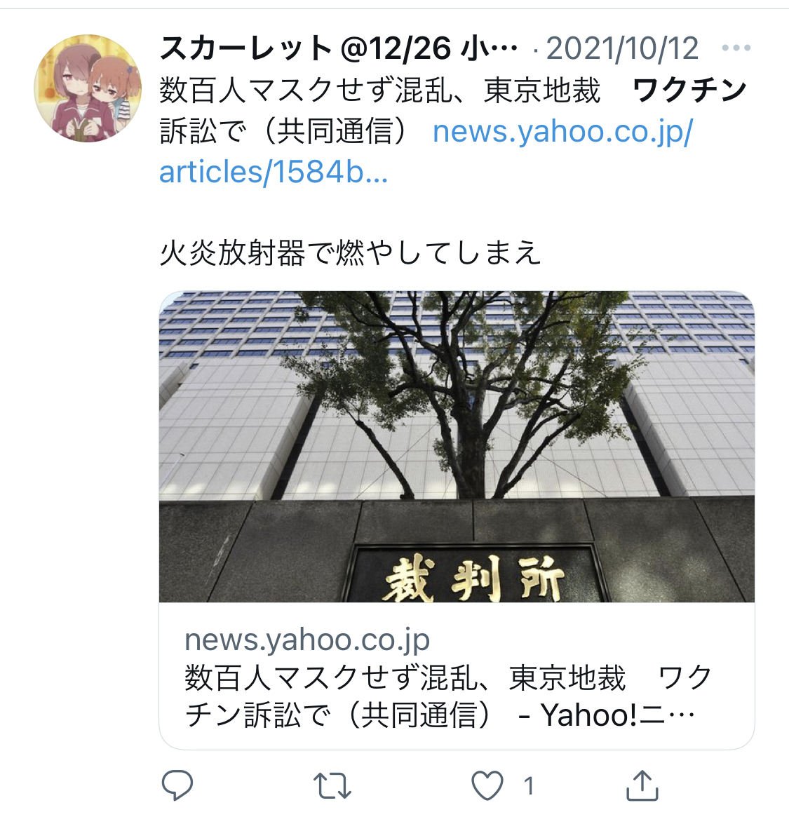 【悲報】37.5度のオタクさん、コミケの検温を突破してしまうｗｗｗｗｗｗｗｗ\n_1