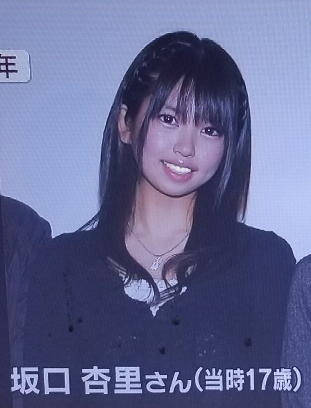 【画像】坂口杏里ちゃんのFC2PPV動画、デイリーランキング1位！！！\n_1