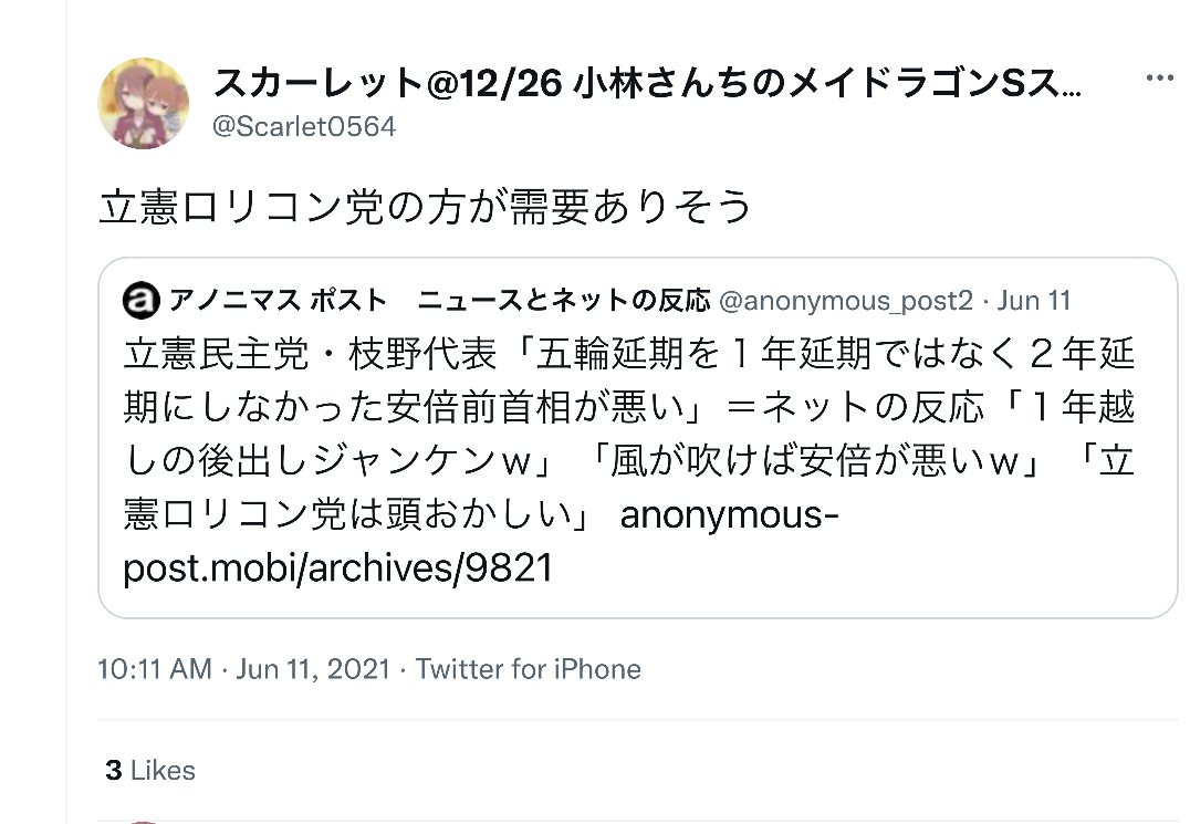 【悲報】オタク「コミケ楽しみや」ﾜｸﾜｸ検温機「37.5度です」ﾋﾞｰﾋﾞｰオタク「…え？」\n_1