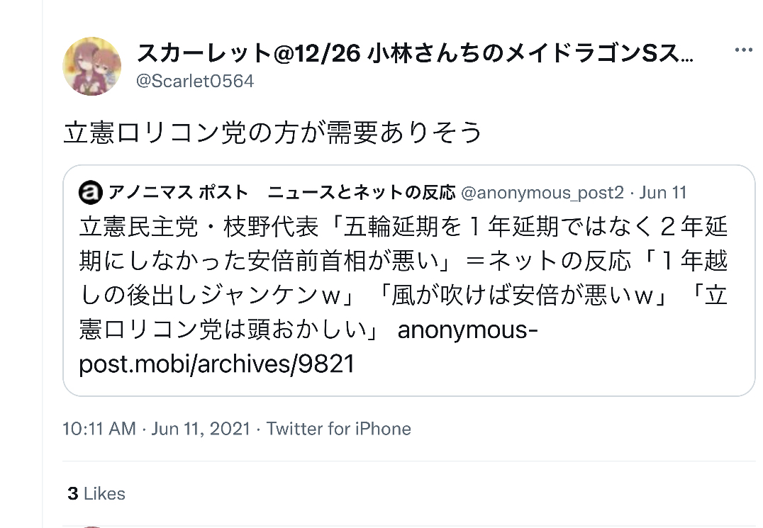 【悲報】オタク「コミケ楽しみや」ﾜｸﾜｸ検温機「37.5度です」ﾋﾞｰﾋﾞｰオタク「…え？」\n_1