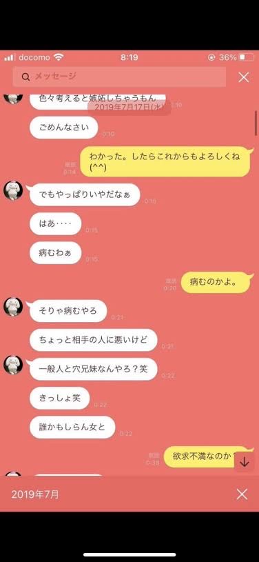 【画像】( ´;ﾟ;ё;ﾟ;)「ポケモンは大人の超絶頭脳ゲーム」\n_1