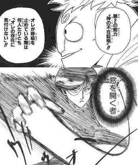 メルエム「一発殴って良いぞ」フィンクス「1万…ってところか」\n_1