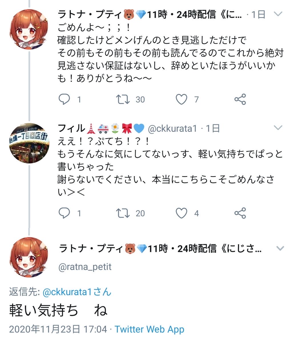 彡(●)(●)「推しのVTuberがピアス開けてるって発言したんだけど何か謎の虚無感に襲われた・・・」\n_1