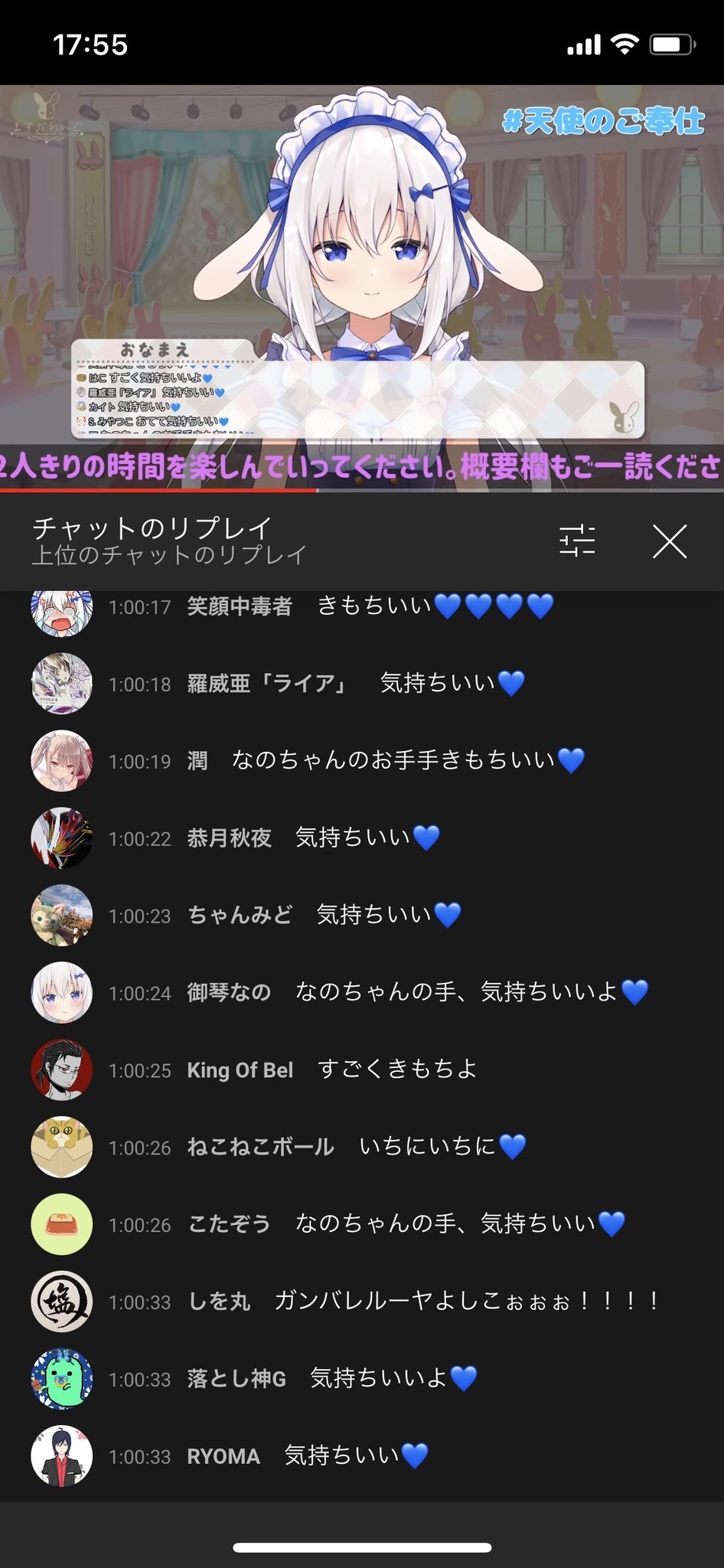 🐰ぺこーら、ファン離れが止まらず😭\n_1