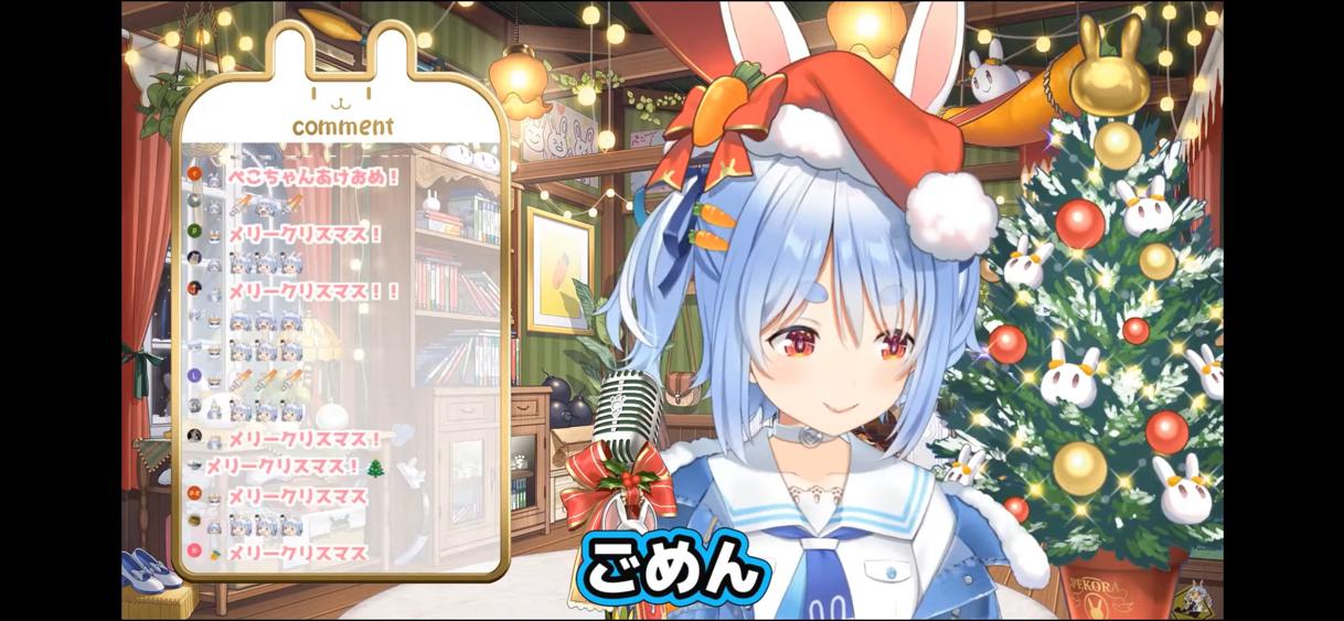 🐰ぺこーら、ファン離れが止まらず😭\n_1